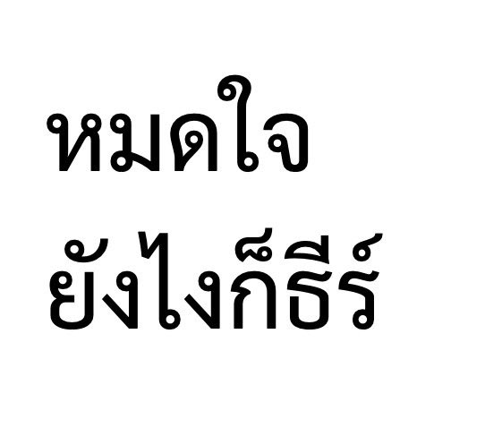 BUS_SONRAY tweet picture