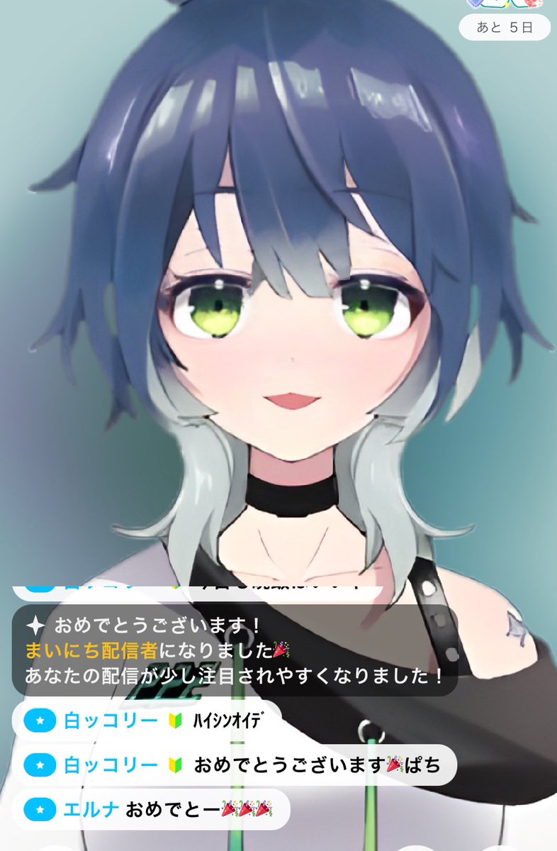 5gypg's tweet photo. まいにち配信者になったよ〜‼️‼️‼️
これ明日配信しなかったらなくなるじゃん絶対....‼️僅かな命のまいにち配信者...ｶﾞﾝﾊﾞﾙｿﾞ💪🏻⋆͛ https://t.co/Ydqq0TEGGT
