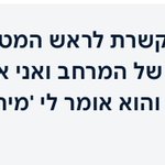 Photo by itsik saban איציק סבן (@ItsikSaban)