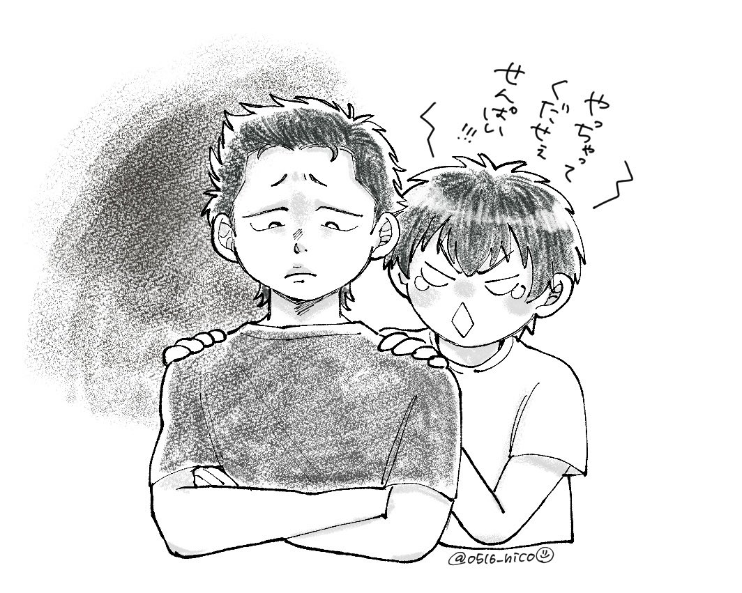 0516_nico's tweet photo. 5号室のお兄ちゃん https://t.co/1eJs23aRNB