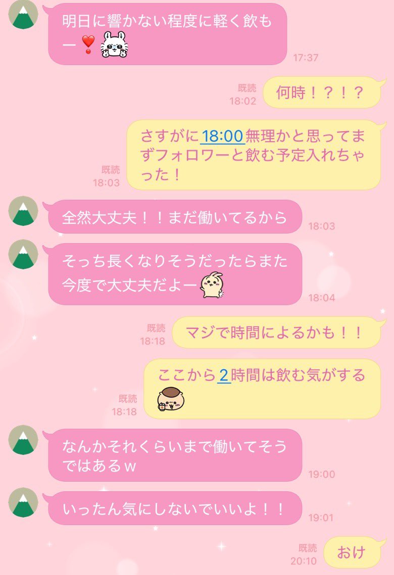 n7_qa3's tweet photo. 女同士でもめっちゃ仲良いとこんなだよ https://t.co/HyWa0LJq9B