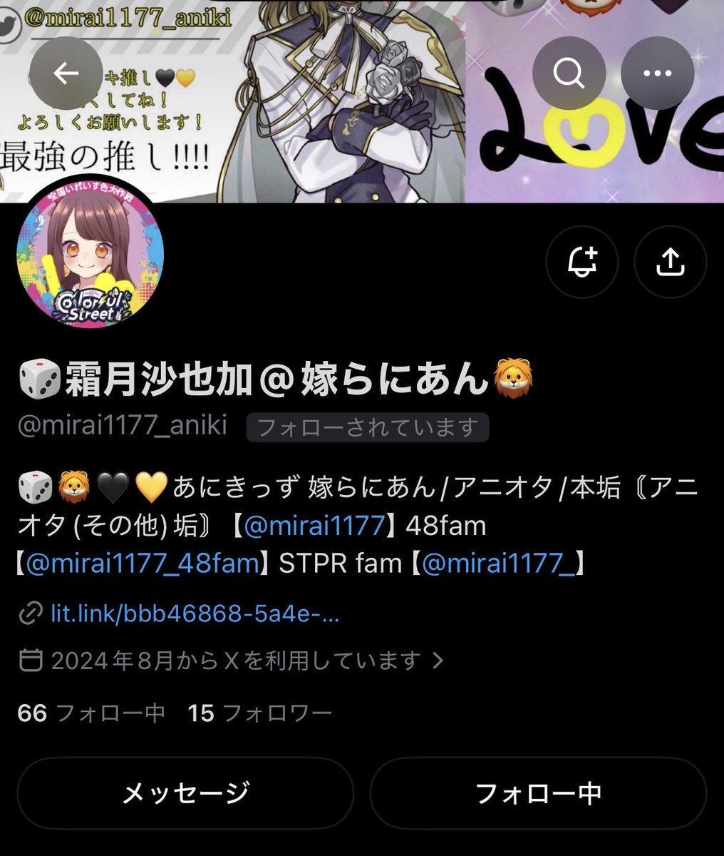 PuruMone_10's tweet photo. この人と連絡取れる人居ませんか？？？
相互でも相互外からでも来てくれると嬉しいです https://t.co/KeqkcdE5RO