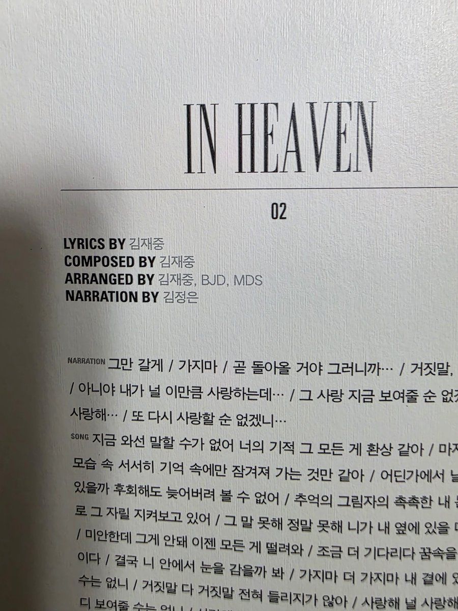 jj_Dopamine's tweet photo. 내오빠 능력 대미친
띵곡들 만든거봐라 https://t.co/GETaTChOnD