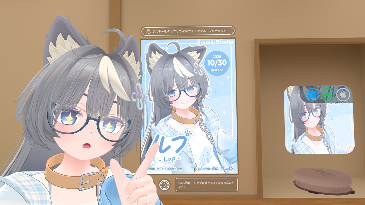 Senna_VRC's tweet photo. 「ひまり旅館」にルプちゃんのポスターとペデスタルを設置していただいてます！
遊びに行った際は、ぜひ試着してみてください！

オリジナル3Dモデル - ルプ #Lup3D
https://t.co/FTcraLGZc4 https://t.co/nO1jEAnf0H
