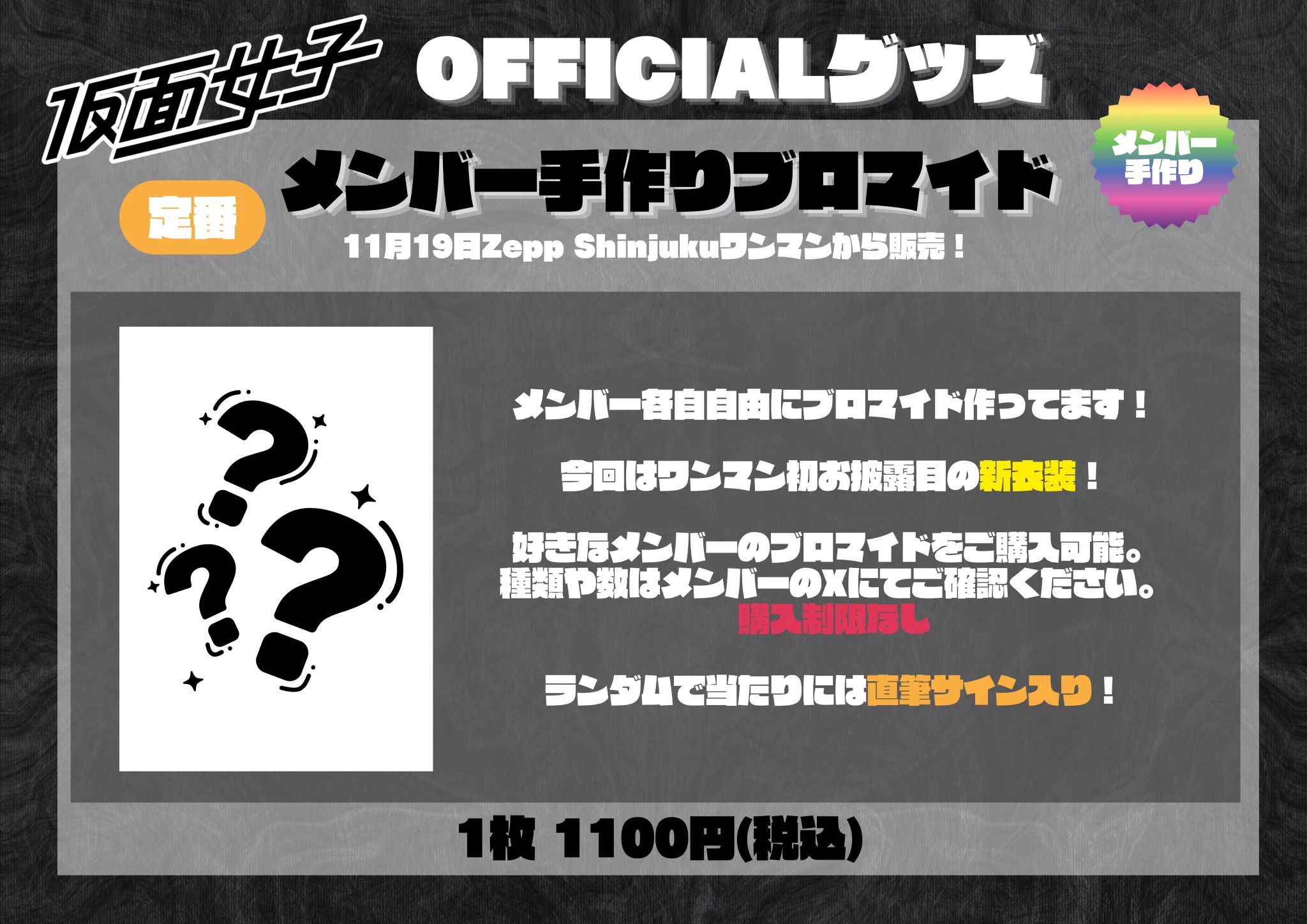 猪狩ともか🌻 on X: 