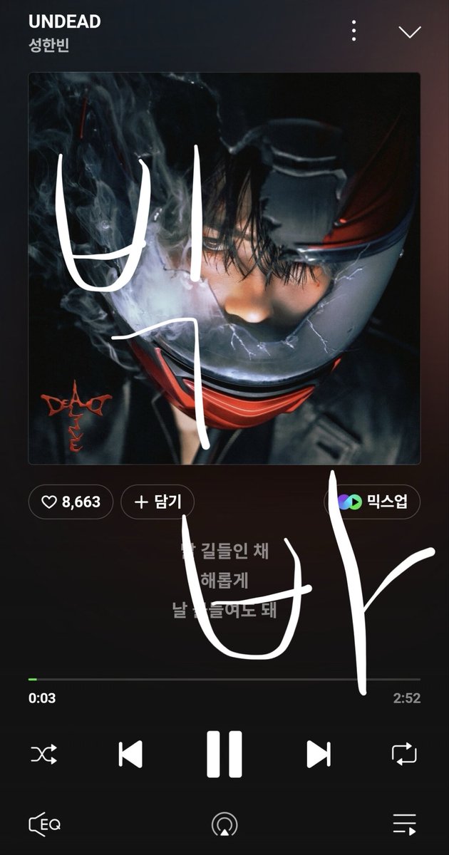 gdlove08180818's tweet photo. 261014 스밍인증

#팸과_올인의_언데드파워업 https://t.co/vabndzGSGj