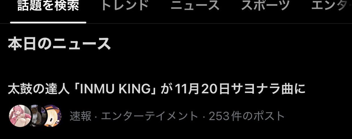 inunuOne8's tweet photo. ふざけすぎだろwww https://t.co/Evg2jiSuRK