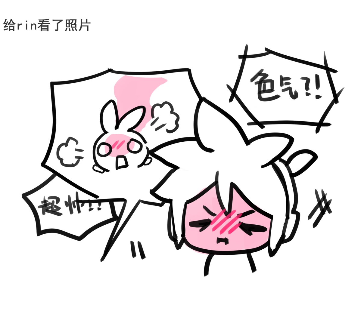 sanqimuiwio's tweet photo. #鏡音レン https://t.co/uUYHMUZAQg