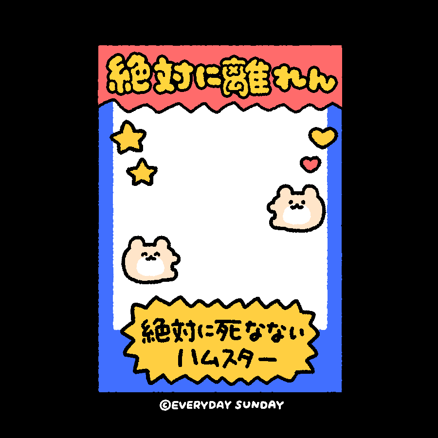 ZETSUHAMU's tweet photo. ハムチェキ📷 https://t.co/f8aF3lotkc