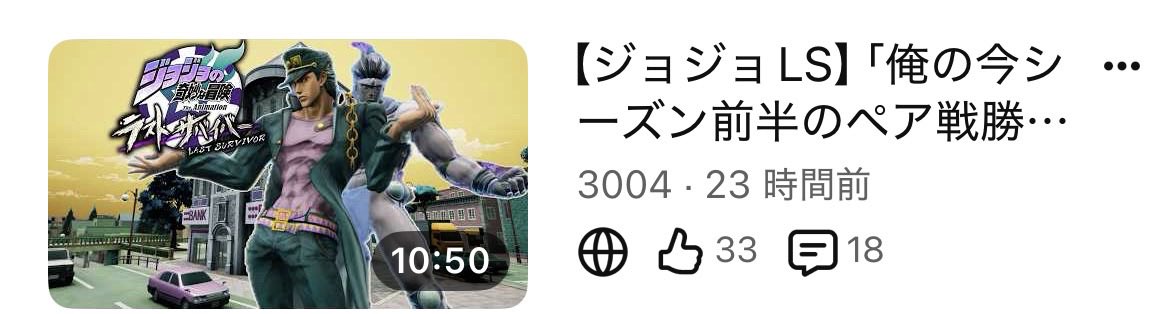 freedomPidol's tweet photo. 超久しぶりに3000回超えた!!
実は3000超えたのは六太郎実装の動画1つだけでそれ以外は基本1000以上2000以下良くて2000後半悪いと1000もいかないって感じだったのでめちゃくちゃ嬉しいです！✩°｡⋆⸜(* ॑꒳ ॑*  )⸝ https://t.co/qMaLh4v1EB
