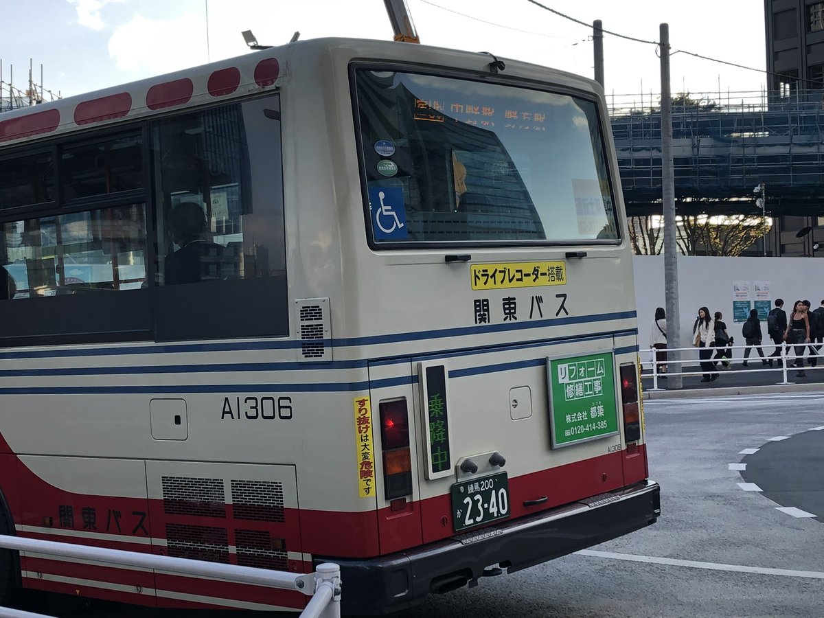 5k9Gnk's tweet photo. 関東バス10月14 https://t.co/9TVmDztThP