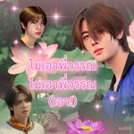Photo by ... (@Sirikunya194666)