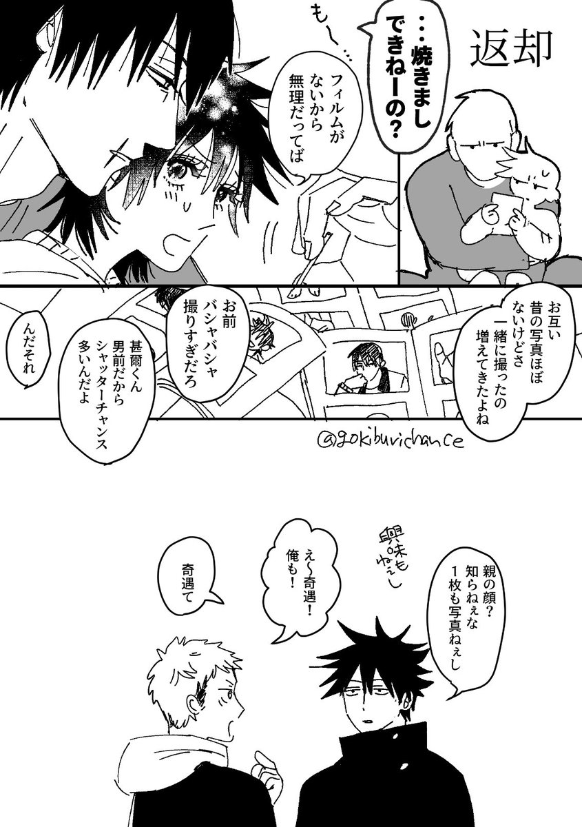 gokiburichance's tweet photo. 甚めマ https://t.co/p2Py43m3rz