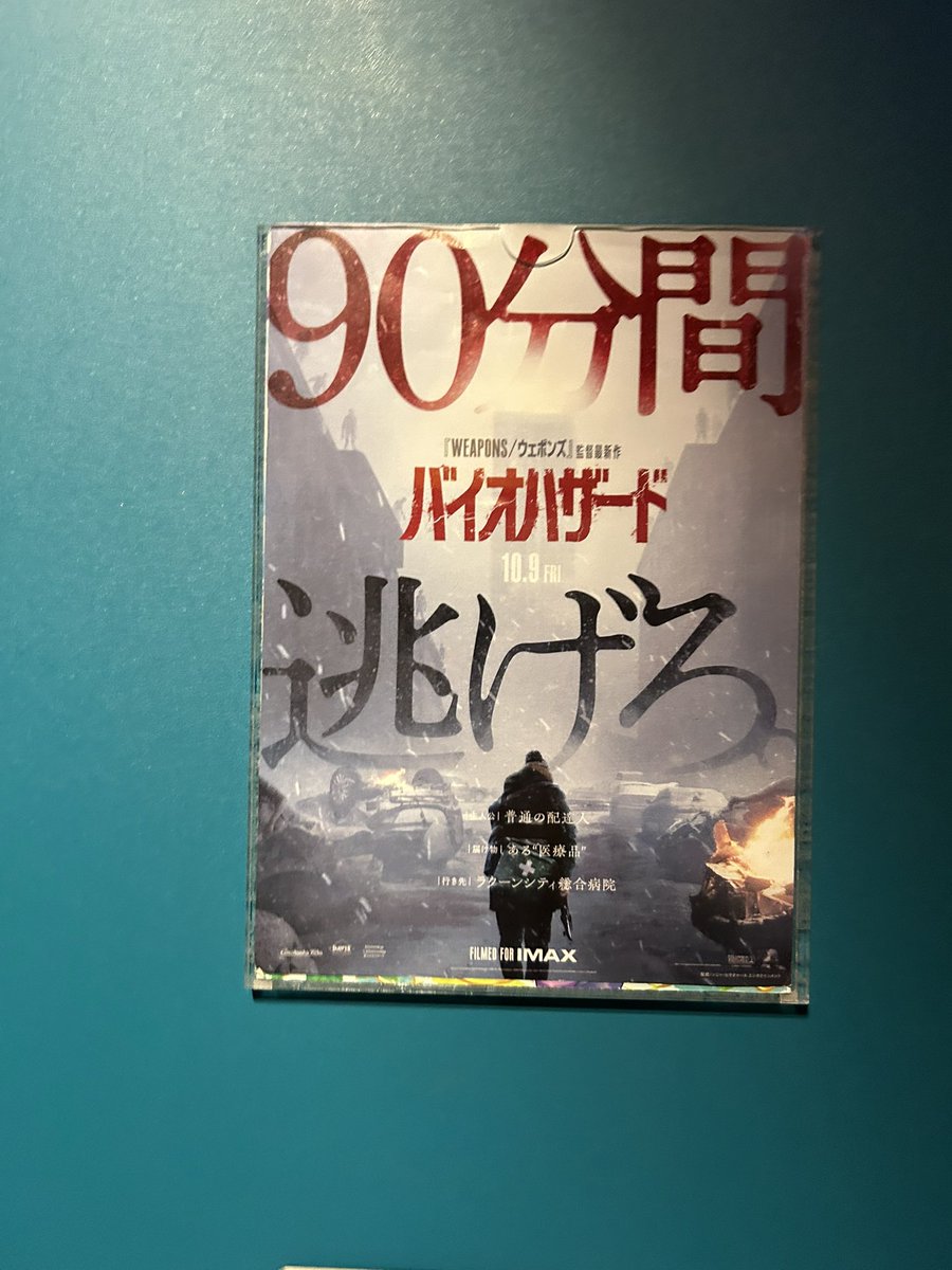mappierule's tweet photo. ばいお、ゲームミリ知らだけど面白かった！ https://t.co/5FlYvWvEXb