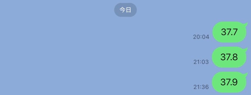 H9ibT's tweet photo. じわじわと、、、 https://t.co/ToyqDkFiCE