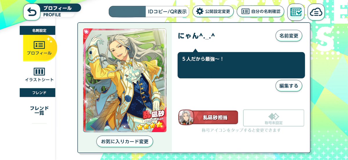 TS_Momo7's tweet photo. スコアもっと伸びたから記録✍️♥️✨
抜かされたら、消す爆笑 https://t.co/UHYws3pEoV