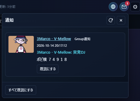 mos_vrc tweet picture