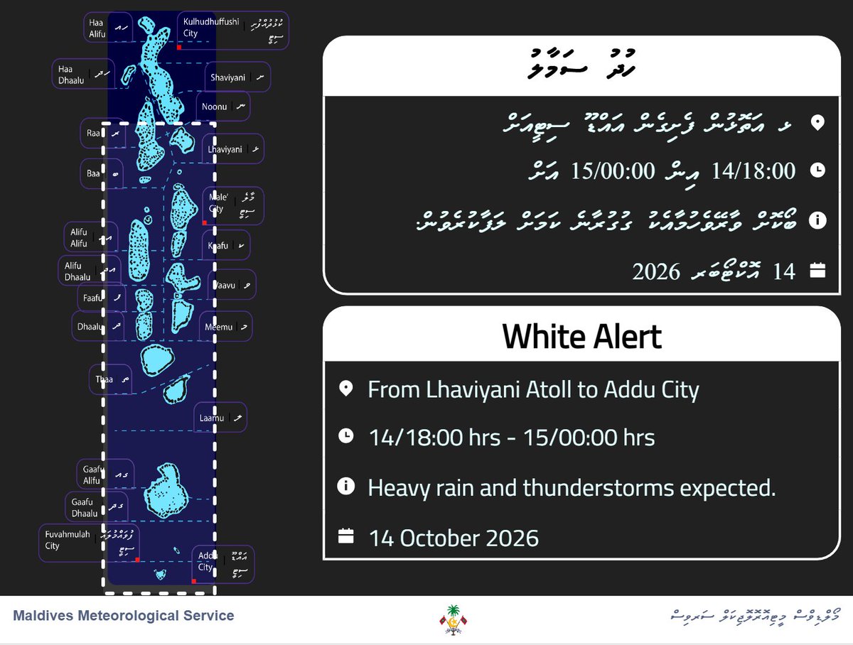 MetMaldives's tweet photo. Alert white for heavy rain and thunderstorms. https://t.co/5da9bgzElH