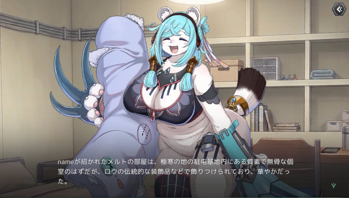 SheenasP0's tweet photo. そういえばﾒﾙﾄちゃんの寝室シーンここだけ名前じゃなくnameになっちゃって。。。たぶんシステム的な面で間違っちゃってると思うので運営さん~よろしくです~‼🙏
#イヴンタイト https://t.co/C8SBDYCNjQ