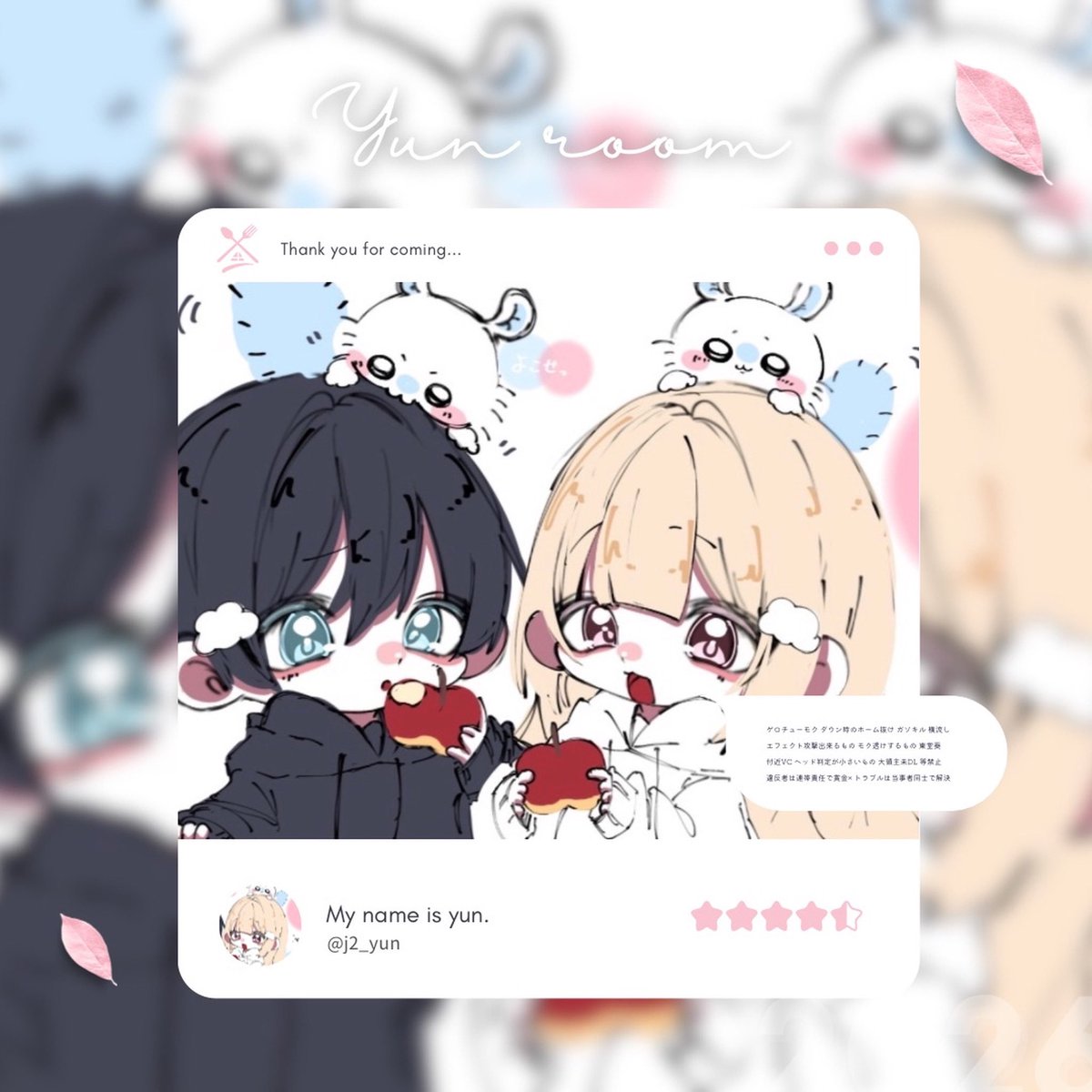 Onmaa__'s tweet photo. ︎ ︎  ︎
   🧺ྀི🐶 𝖼𝗈𝗅𝗅𝖺𝖻𝗈𝗋𝖺𝗍𝗂𝗈𝗇 ˊ˗
   ‣  𝖩𝗎𝗌𝗍 @ko2ntt 

   10/14 ㊌ 22:30 #22時半
   確 𝟣,𝟢𝟢𝟢 - 般 𝟧𝟢𝟢 × 𝗉 

   𝖥𝖱全 - 𝖥𝖥 🧺🐶付 
   @Onmaa__  @j2_yun 

   ‣ ID  22:30 デュオ
︎ ︎ ︎ https://t.co/ESveE2t81O