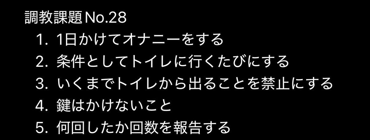 ayane121625's tweet photo. #調教
#遠隔調教
#露出課題
#調教課題 
#ドM
#M女
#裏垢
#裏アカ
#寝取られ
#NTR
#晒し
#mカップル
#m夫婦 
DMで報告待ってるね https://t.co/O5wTx2TzLY