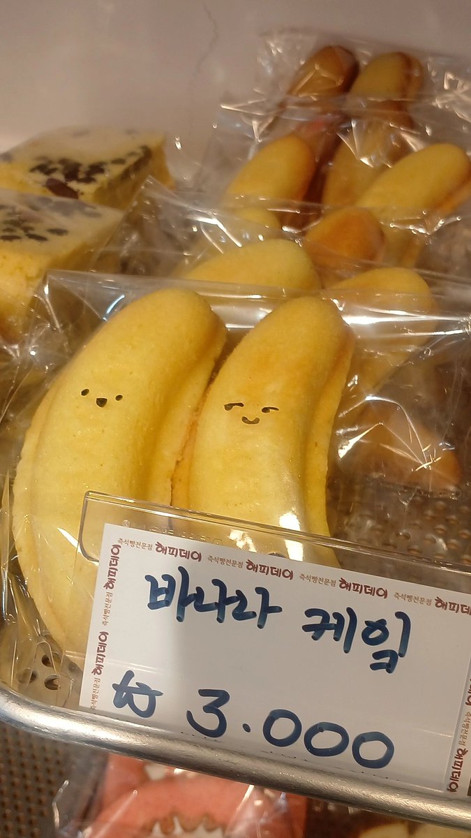 yynnee_0's tweet photo. 어흑 https://t.co/qnJTK89NYA