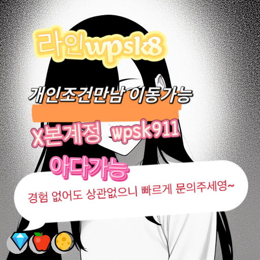 HaPulleys5oc's tweet photo. 🔥놀고싶닥 아다가능😋
#평택 #오프 #맘눌뎀
연애👏변녀😍능욕🌈데이트😀유부녀🥰운동😀20대🙌30대🎊호기심🌈지인능욕😃딸감🌸초대남🌟조건만남🌸트친소🍀오피✨가슴💖카섹💕고페이😄용돈💯돌싱녀🥰로망트💫페티쉬😋풋잡 https://t.co/i8MXw6bYO5