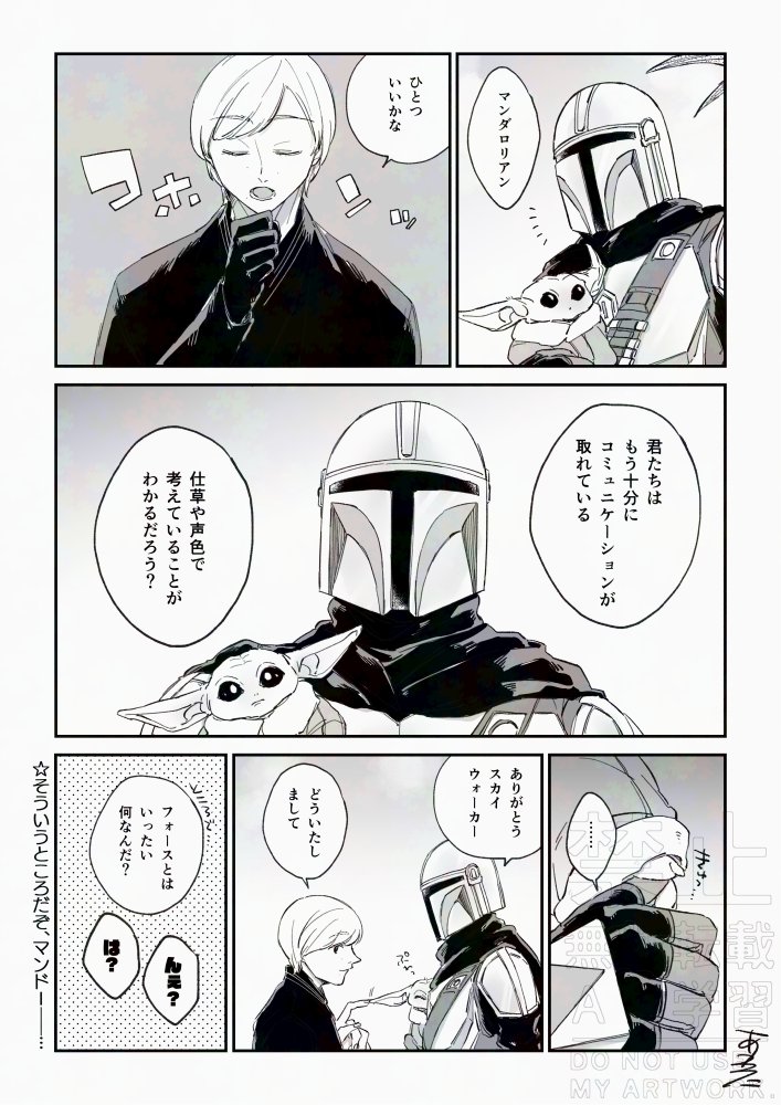 _awt555's tweet photo. ﾏﾝﾄﾞｰとｸﾞﾛｰｸﾞｰ https://t.co/hENYx7FVJO