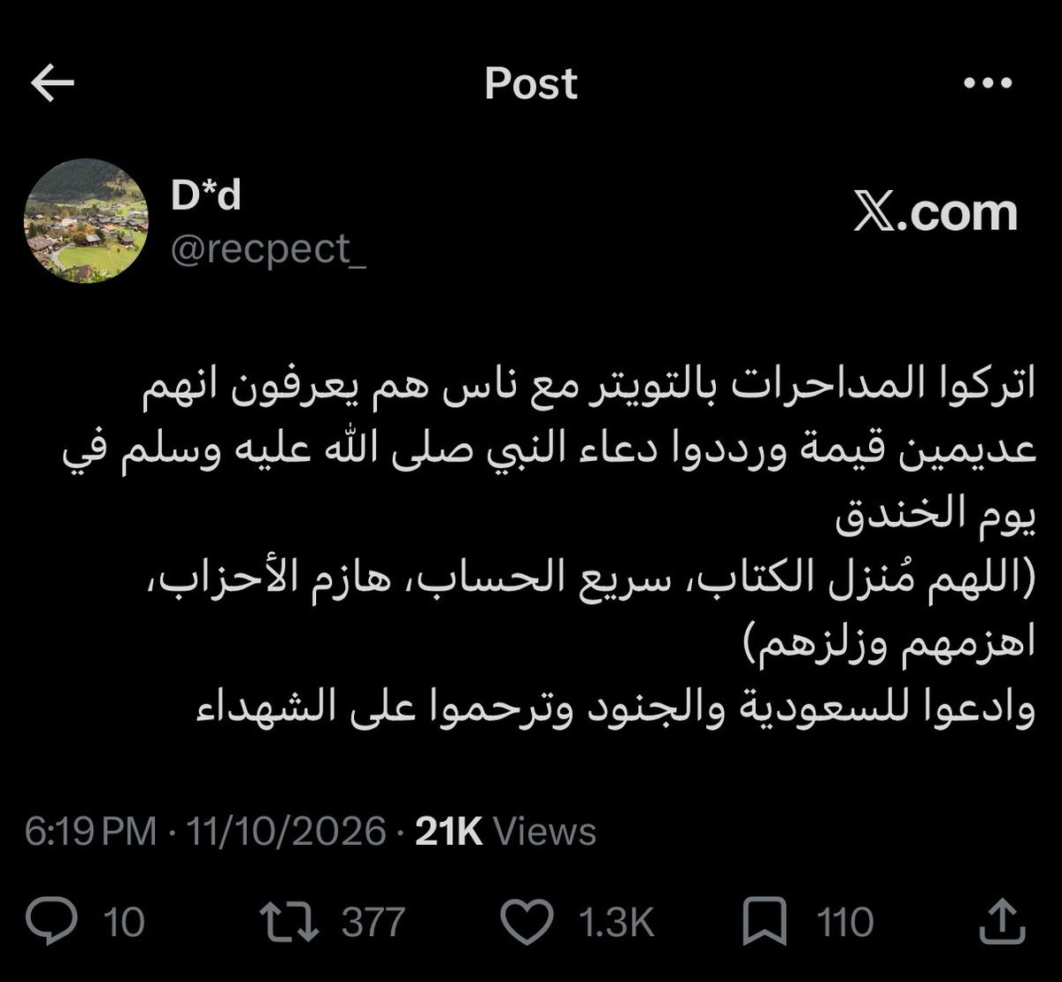 recpect_'s tweet photo. https://t.co/dBgwgz5H9m