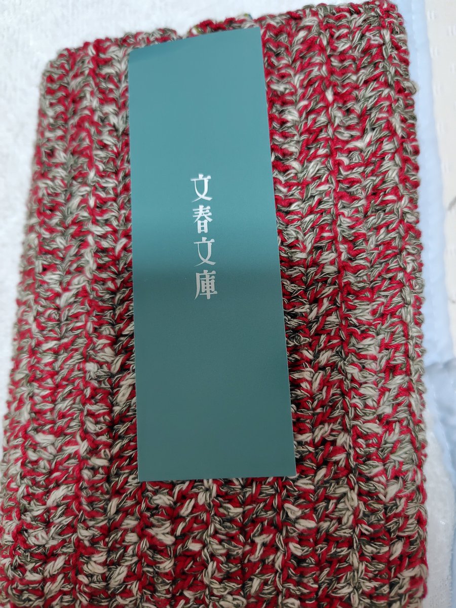 meeeegane91's tweet photo. ついに。ついに。
読了。
#読了 
#遅読 
#俺たちの箱根駅伝 https://t.co/FTxibWYRF8