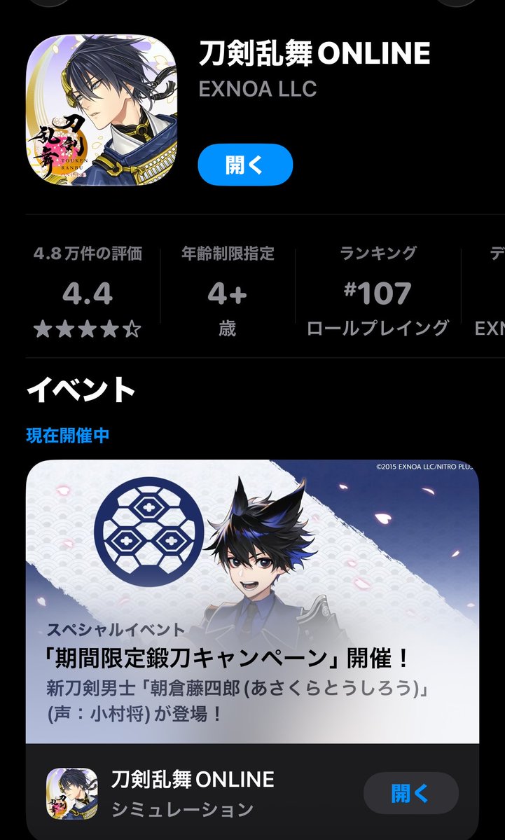 ooosyaco14's tweet photo. ぱずぎりアプデしてねーって出てきて、ボタンクリックすると本家の方に飛ぶの何で😂 https://t.co/xhTK5IO6Q5