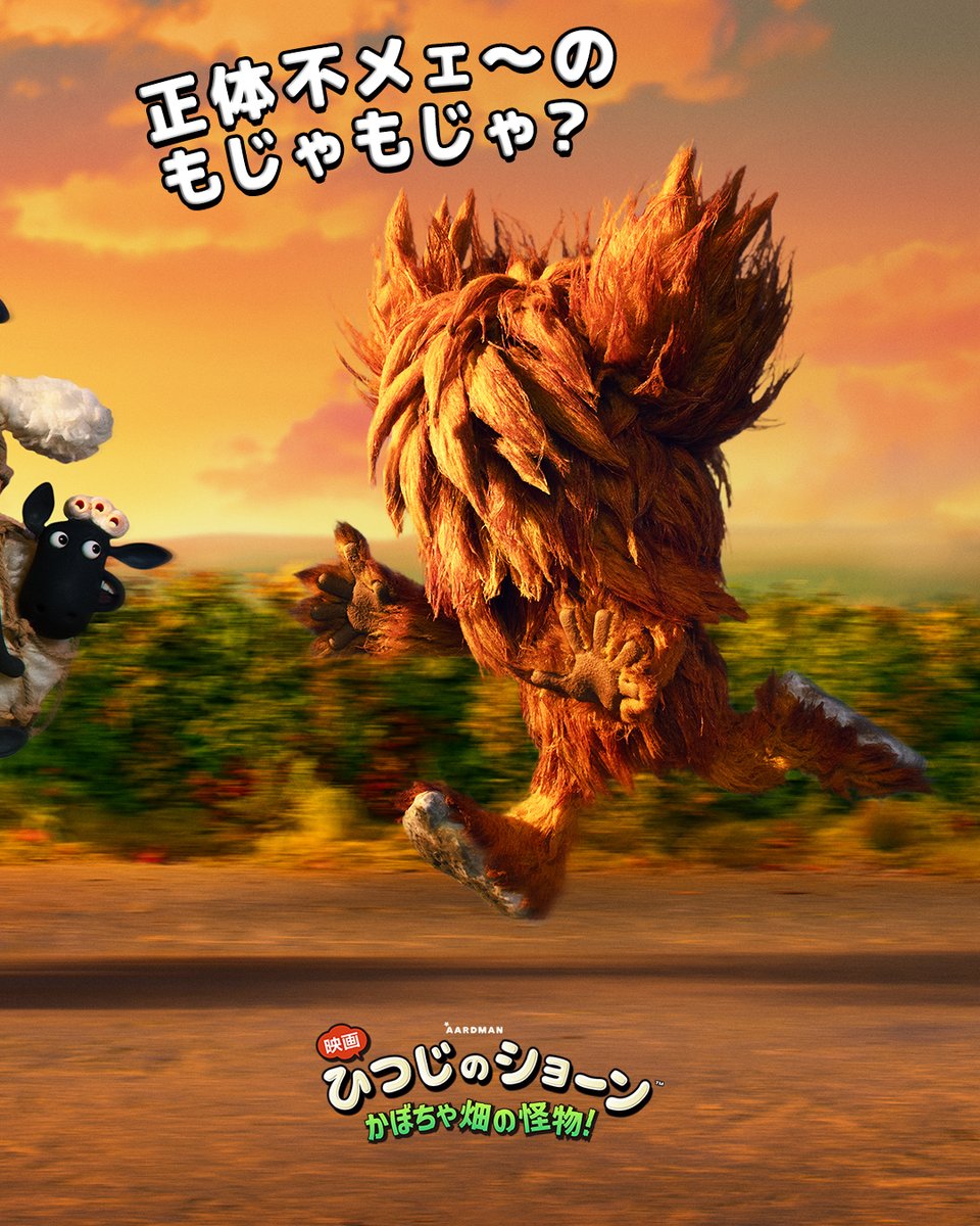 kabocha2026's tweet photo. ╭ ◜ ◝  ͡   ◜ ◝  ͡   ◜ ◝ ╮

   今年のハロウィンは
   ❔ 🐏 ❔ 🐏 ❔

╰ ◟ ◞  ͜   ◟ ◞  ͜   ◟ ◞ ╯

『映画 ひつじのショーン かぼちゃ畑の怪物！』
🐏🐕 𝟭𝟬.𝟮𝟯（金）ロードショー 👨‍🌾🎃

#ひつじのショーン #かぼちゃ畑の怪物 https://t.co/hvwY1MvFLW