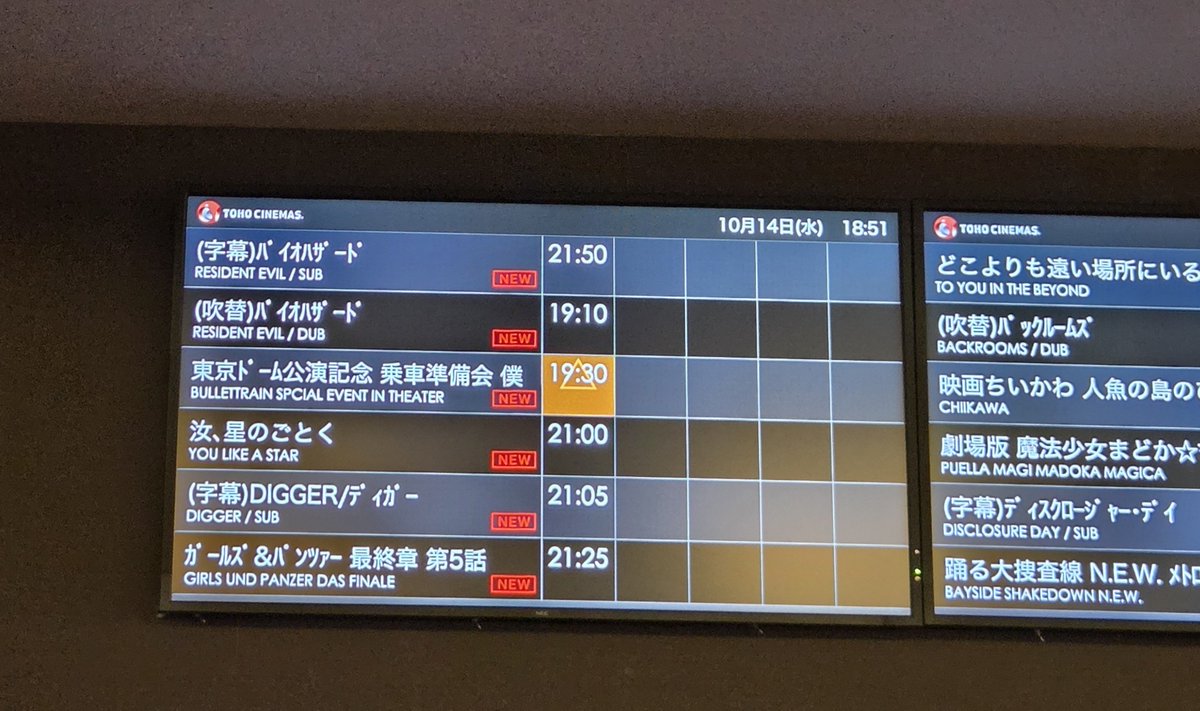 BL151225's tweet photo. 乗車会、グッとくるものがありましたわ😭
まいみーちゃんと上映前にも一緒に入ったのに、スクリーン前でなく上映後のイオン出口で📷💜💚wそういうのも最高🤝

両サイドも1人で乗車していたけど
🩶推しと💙推しの方だったけどペンライト綺麗だったな😌

残り3回楽しむ✨ https://t.co/TjMn7IeRiC