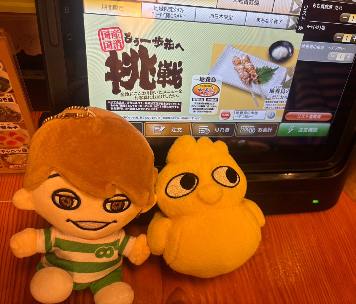 hachisuke_c8s's tweet photo. 今日は仕事終わりに鳥✨ https://t.co/rfNvajSRmP