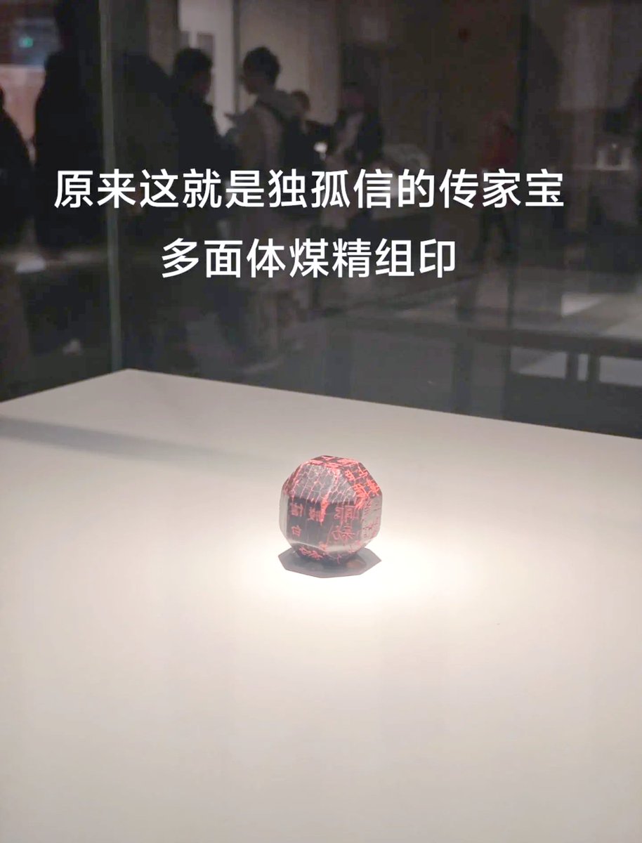 canchodayo's tweet photo. [号友と一緒に、章の意味を探る旅！押すボタンで新発見が待ってる]， https://t.co/Oy0lbuxV0E