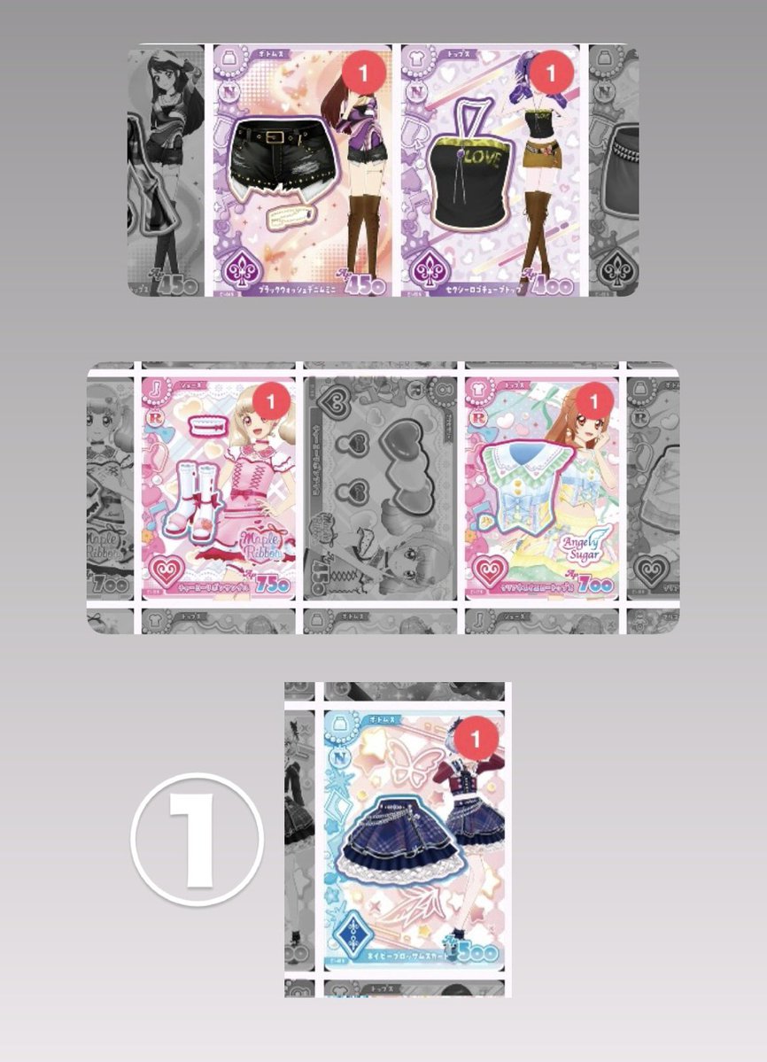 __gahij's tweet photo. アイカツアンコールのカード交換または買取を募集しております。

譲：①表示カード
または買取（ご希望金額を提示ください。）
求：②表示カード

譲ることの出来るカードが少ないため買取をさせて頂く気持ちでいます。
お気軽にご連絡ください( ߹ᯅ߹)
 #アイカツアンコール  #譲渡  #アイカツ買取 https://t.co/H1lQk6e7ao