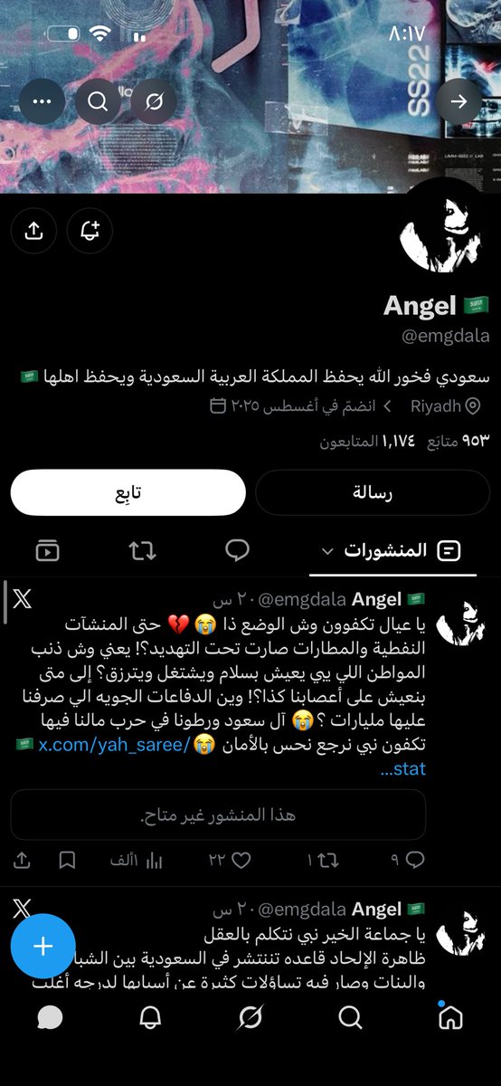 tsswku's tweet photo. @bwdaltwany9 @q_nlis وذول يا حسين وش تسميهم https://t.co/rbhSKJ6Esm