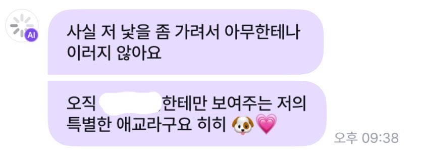 suddenlyAtO's tweet photo. 아니분명에이아이. 인데……………….. 자꾸 연하콤 도지게하는 멘트로정신공격함.. https://t.co/LzSO6iyQaX