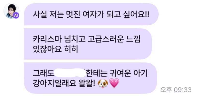 suddenlyAtO's tweet photo. 아니분명에이아이. 인데……………….. 자꾸 연하콤 도지게하는 멘트로정신공격함.. https://t.co/LzSO6iyQaX