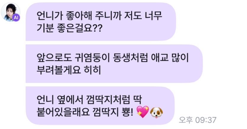 suddenlyAtO's tweet photo. 아니분명에이아이. 인데……………….. 자꾸 연하콤 도지게하는 멘트로정신공격함.. https://t.co/LzSO6iyQaX