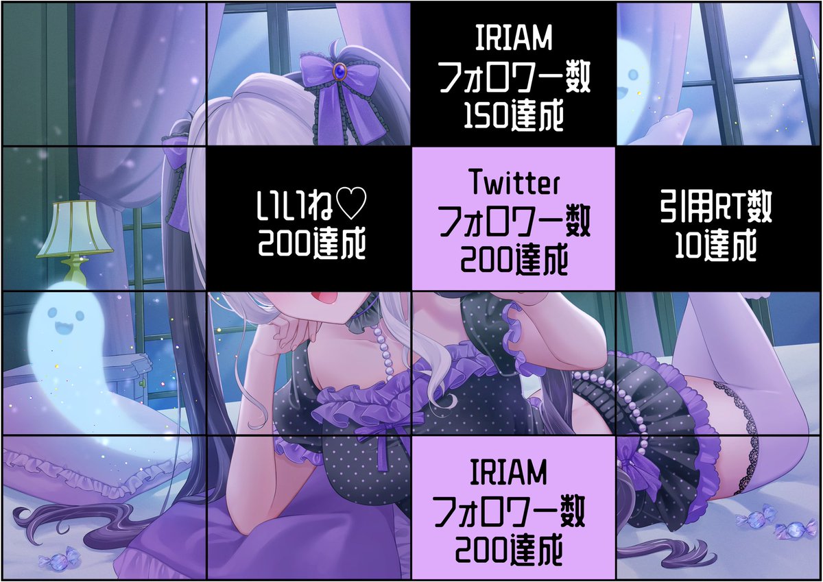 9RuRi_Gh0st's tweet photo. #IRIAMライバーさんと繋がりたい .ᐟ.ᐟ

パネルがかなり開きつつあります。
太ももも髪の毛も顎もおばけちゃんも、見えちゃってるね…👻

ラストスパート.ᐟ.ᐟ
IRIAMのフォロワーさん特に募集しています.ᐟ.ᐟ
このかわいい顔に免じて繋がってください🫵🏻 顔見えてないけど。

#IRIAM準備中 https://t.co/SSIrqOGnFm