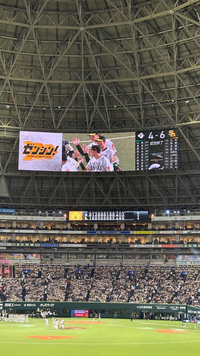 Jakusya_3's tweet photo. ハムの守備も見れてとても満足感の高い試合でした
#sbhawks https://t.co/wFmiTZewiR