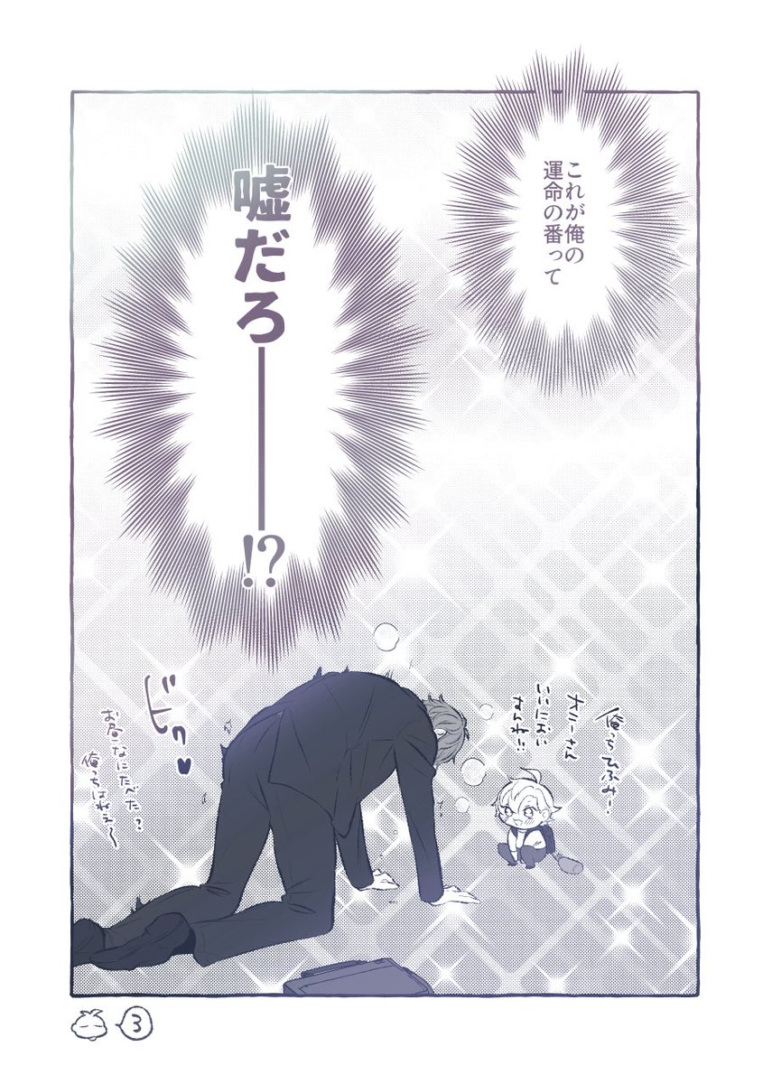 atarasiitima's tweet photo. ６号館Ａ オ01a Garnet
好きなものを好きなように書いた本です。全年齢 https://t.co/9alFrZyrIj