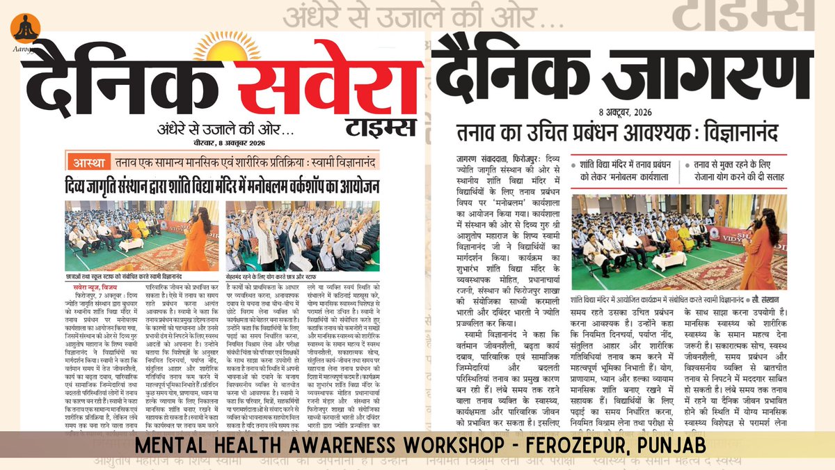 djjsaarogya's tweet photo. On this WORLD MENTAL HEALTH DAY, DJJS Aarogya successfully organized a MANOBALAM WORKSHOP at Shanti Vidhya Mandir School in Ferozpur, Punjab, with 194 participants.
#mentalhealthmatters #worldmentalhealth #djjsaarogya #djjsworld https://t.co/KUHQ0hW6UW