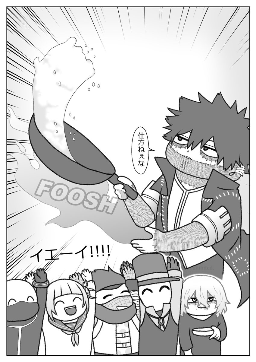 Th6iE's tweet photo. 荼の炎に頼りまくり連合 https://t.co/5BKiOztERx