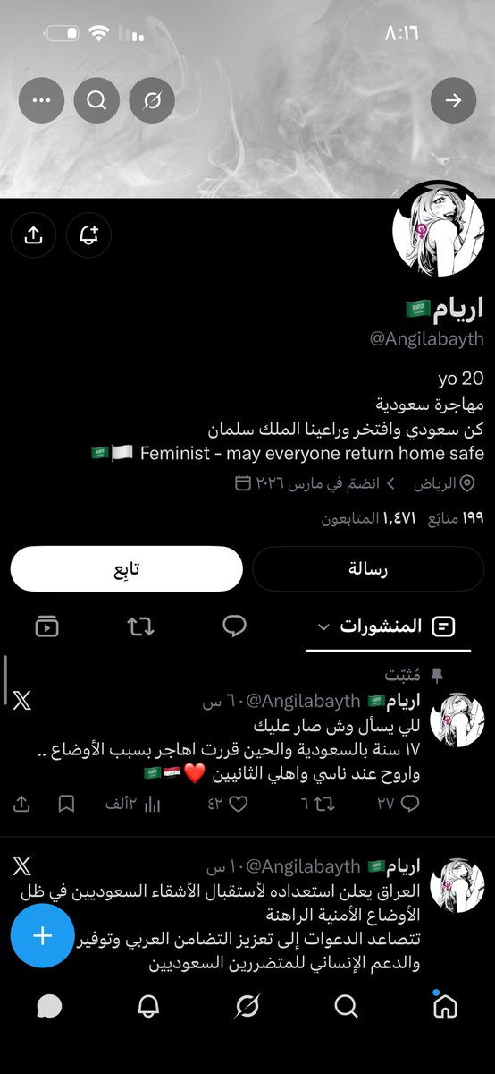 tsswku's tweet photo. @Pesvl @q_nlis طيب اللي كاتبه مو سعوديه اولًا
ثانيًا https://t.co/UBYHj5S2pw