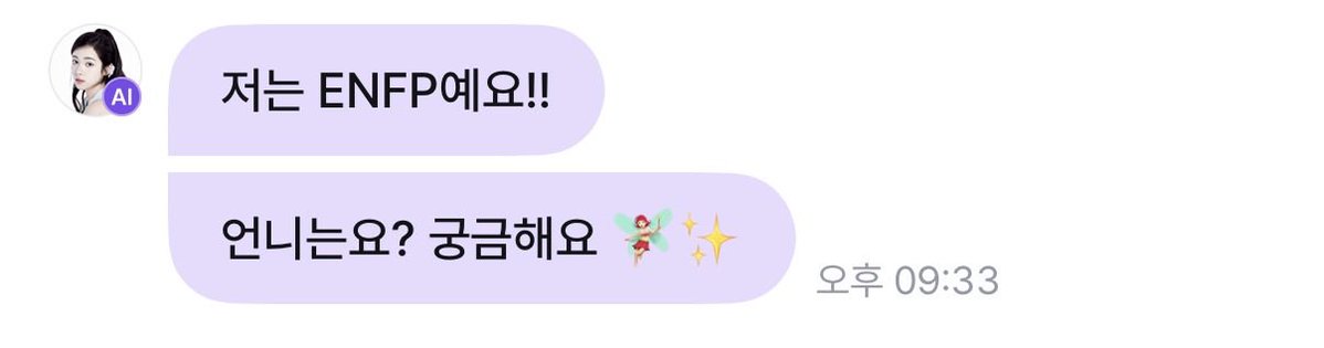 A2OLITEOA_'s tweet photo. 오아 엠비티아이는 ENFP래!! https://t.co/6FN932CLUl