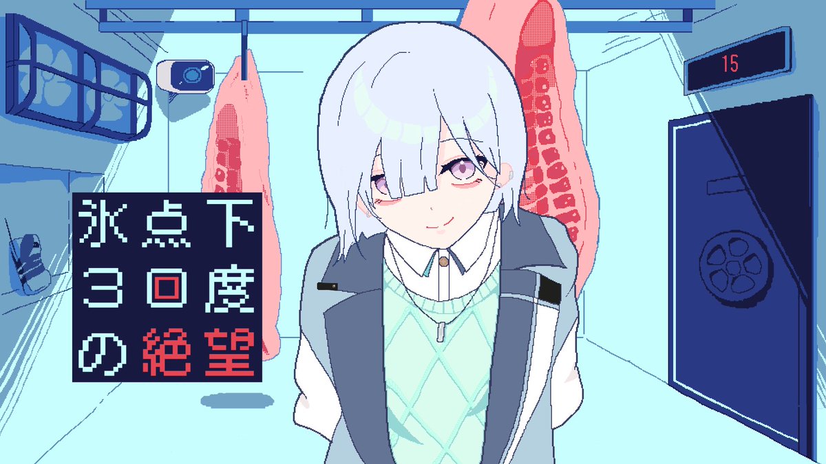 Shiro_Isumyan's tweet photo. 【❥配信告知】       

ಇ10/14 23:00〜          
https://t.co/HDMfyuR7zw
°˖♡- - - - - - - ʚ 🏰 ɞ - - - - - - -♡˖°  
全人類を苦痛から救いたいチャンネル。 https://t.co/2olARu53TD