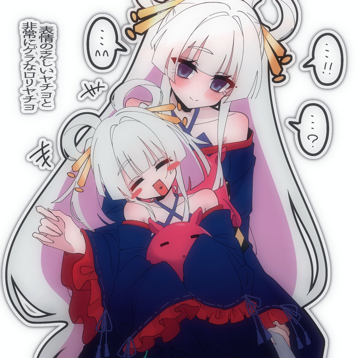 ththt_actor2's tweet photo. ヤチヤチ https://t.co/pgEh32Te5e