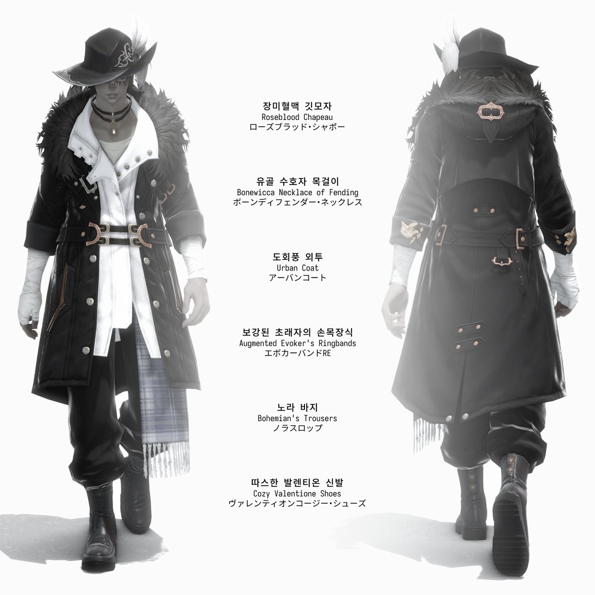 ff14ootd's tweet photo. #FF14 #파판룩템 #ミラプリ https://t.co/V86DRuGx00